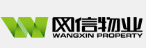网信物业